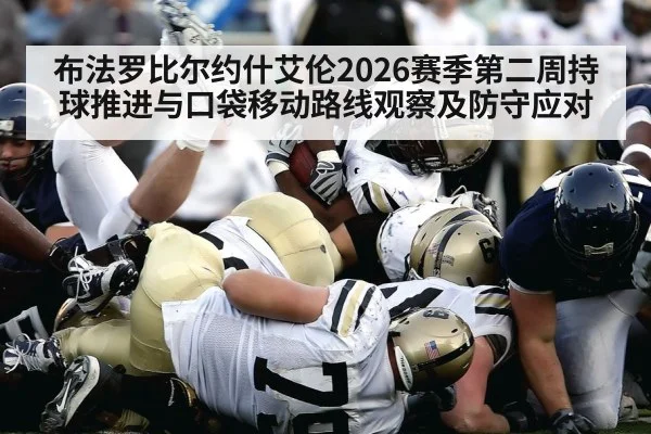 American football quarterback scrambling